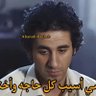الطيب's profile picture