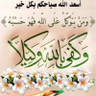 ابو صالح 的头像