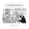みんみんたまたま profil fotoğrafı