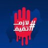 Nasreldin Ali's profile picture