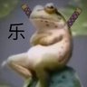 劈瓜少年刘华强 的头像