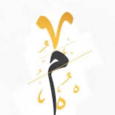 منيره عبدالله..✨🫧's profile picture