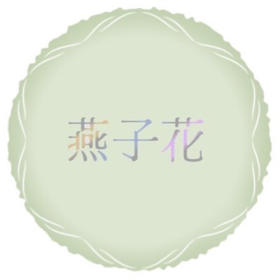 kakitsubata0215's profile picture