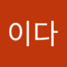 라임!!!🇰🇷's profile picture