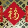 牛子孺's profile picture