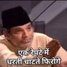 🚩🚩 दिनेश चौधरी 🚩🚩 的头像