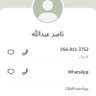 ناصر عبدالله 的头像