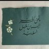 فاطمه 🦋 的头像