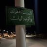 سُنِّيٌّ من بِلاد الشَّام 的头像
