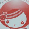 Profilbild von よっしぃ