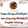 منصور الخربة 的头像