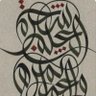 Glorious Sindhi 的头像