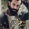 شہﭑعہٰر ﭑلہٰنہٰرجہسہ profil fotoğrafı