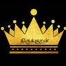 🌠மாவேந்தன்🌅's profile picture