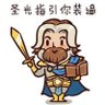 超级地狱猫's profile picture