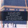 سالم السميري 的头像