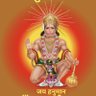 दीप शंकर मिश्र दीप पत्रकार/सामाजिक कार्यकर्ता's profile picture