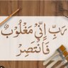 Muhammad Ahmed's profile picture