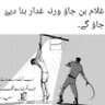 Rana Sohaib's profile picture