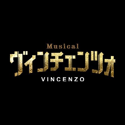 Vincenzo_stage's profile picture