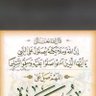 Фото профиля حاتم منصور بن شعلان