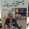 Mohsin Farooq 的头像