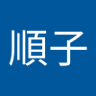 Profilbild von 丸田順子