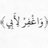 م ١٩٩٠'s profile picture