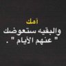 ابو عبد الله 1986 🐪🇸🇦 profil fotoğrafı