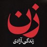 {کولی کنار آتش میرقصد.}'s profile picture