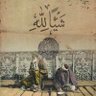 Profilbild von لمياء