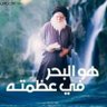 العكيلي's profile picture
