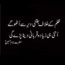 محمّد شیراز خان 🇵🇰 的头像
