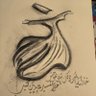 hanadi's profile picture
