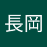 Фото профиля 長岡京士郎