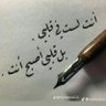 Фото профиля روح روحي