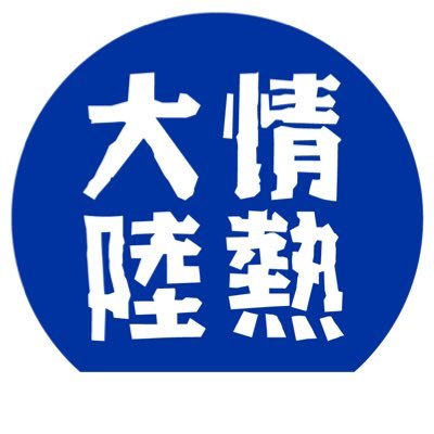 jounetsu's profile picture