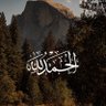 الحمدلله📿 profil fotoğrafı