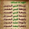 پاکستان ذندہ باد profil fotoğrafı