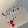 Profilbild von 🔻لَآ آلَهـ༈ۖ҉ـ آلَآ آلَلَهـ༈ۖ҉🔻