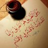 mohammaad hamoud profil fotoğrafı