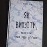 Екзистенція 的头像