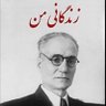 رویدادِ مشروطه profil fotoğrafı