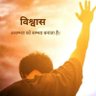 Фото профиля Vishwas