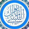 د.أبومالك التلبنتي profil fotoğrafı
