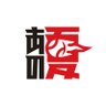 Profilbild von あの夏を取り戻せ全国元高校球児野球大会実行委員会