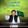 Profilbild von Amran Ahmed Khan Niazi ♥️🇵🇰 P T I 🦅💚