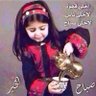 ابوفيصل's profile picture