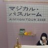 ぴんくのーと (ほしぼし) 的头像