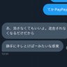 池田さゆり's profile picture